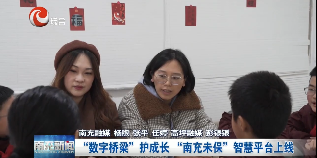 南充1.png 南充1.png