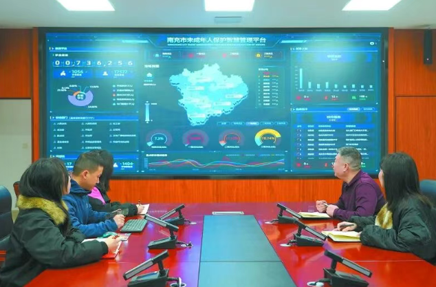 南充2.png 南充2.png