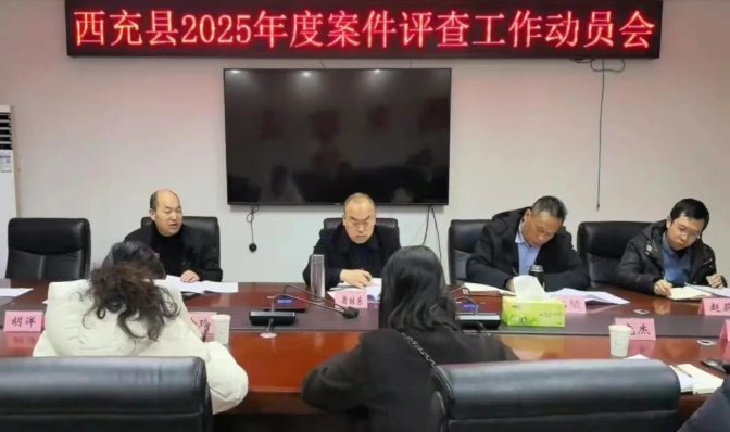 西充1.png 西充1.png