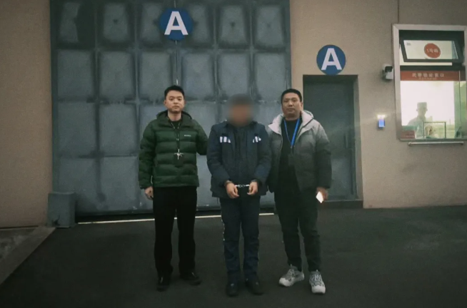 西充公安1.png 西充公安1.png