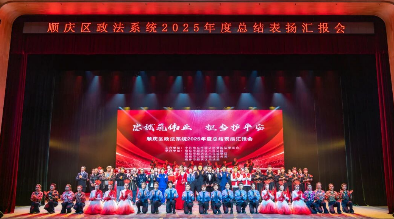 顺庆11.png 顺庆11.png