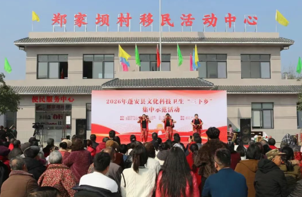 蓬安司法1.png 蓬安司法1.png