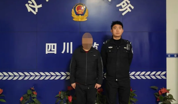 公安2.png 公安2.png