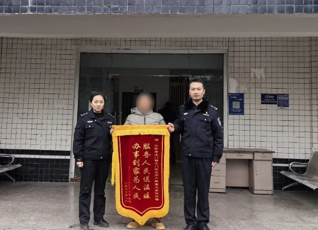 公安4.png 公安4.png