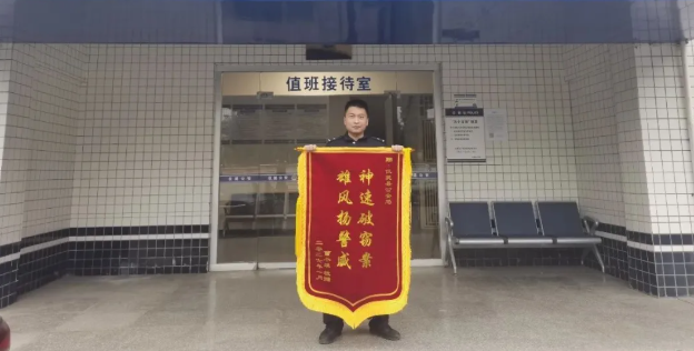 公安5.png 公安5.png