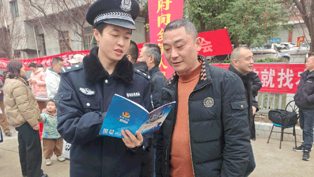 公安7.png 公安7.png