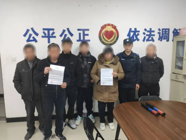 公安8.png 公安8.png