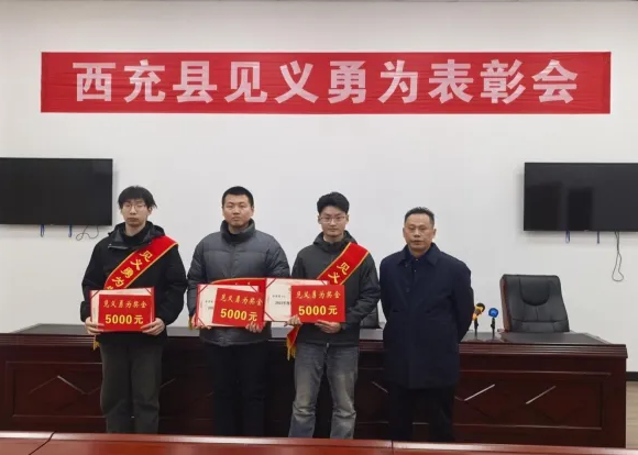 西充1.png 西充1.png