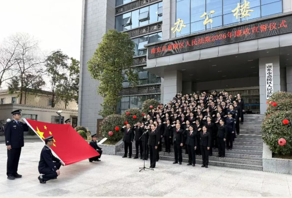 嘉陵法院1.png 嘉陵法院1.png