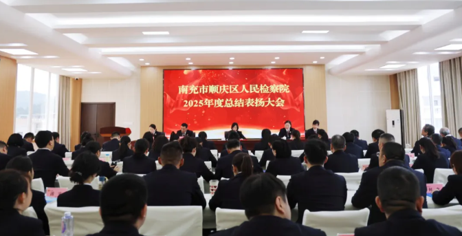 表扬大会1.png 表扬大会1.png