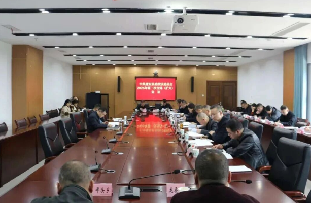 蓬安政法1.png 蓬安政法1.png