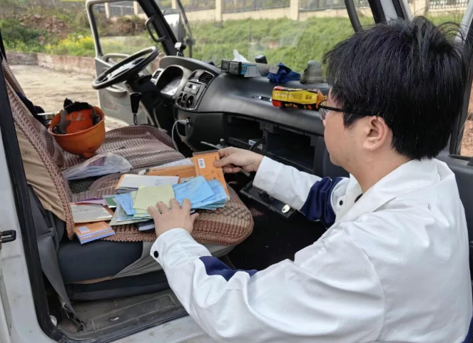 嘉陵公安2.png 嘉陵公安2.png