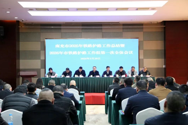 南充1.png 南充1.png