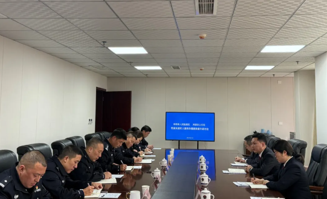 南部检察1.png