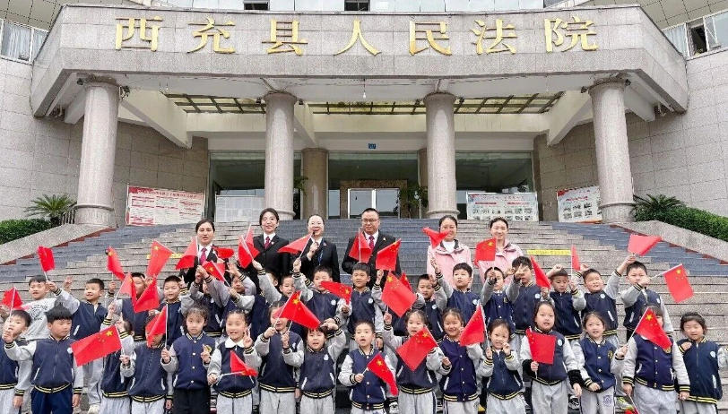西充法院1.png