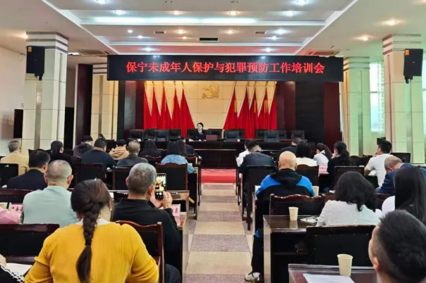 阆中检察1.png