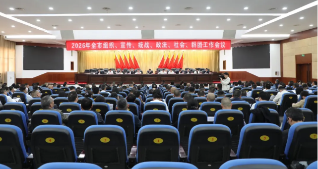 阆中政法1.png