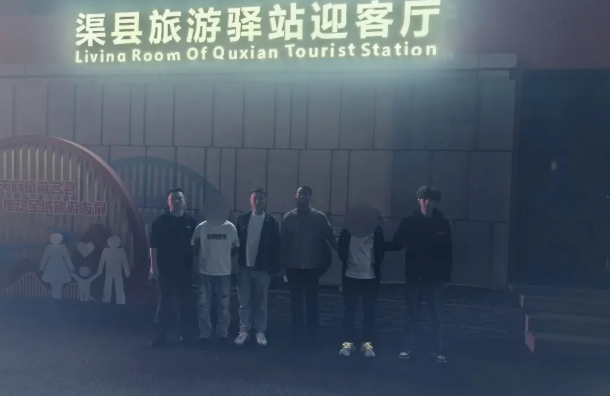 南充公安2.png