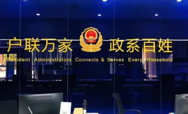 嘉陵公安1.png