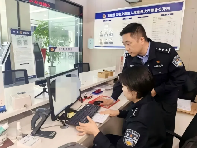 嘉陵公安2.png