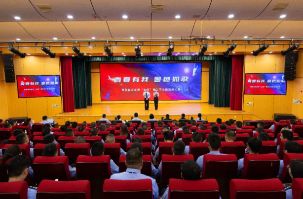 西充公安1.png