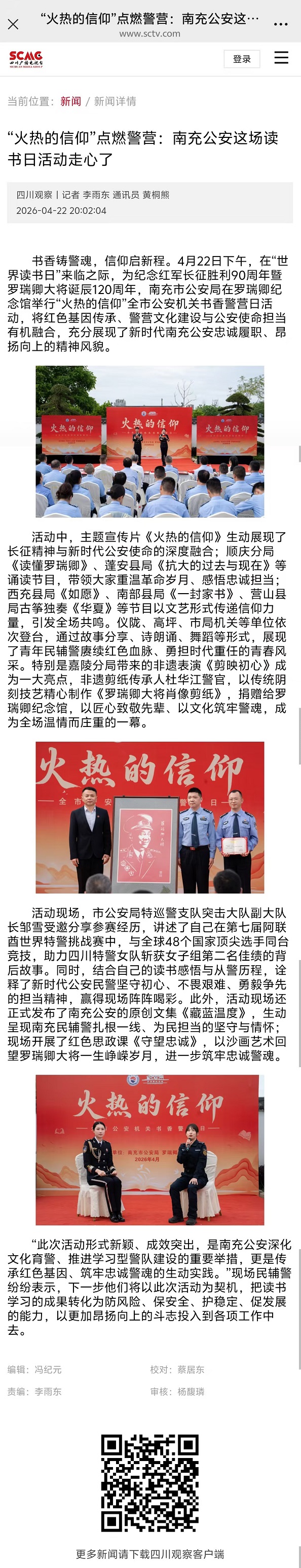 微信图片_20260513131948_321_71.jpg