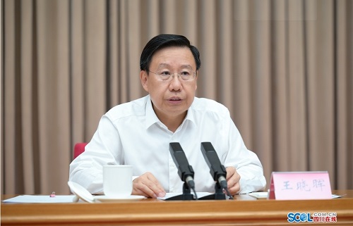 省工作会议2.png