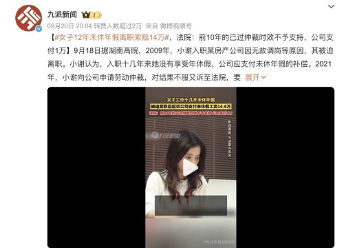 议案普法.png