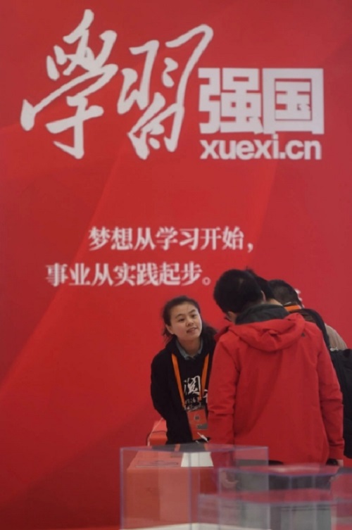 习近平4.png