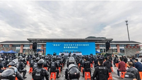 阆中政法.png