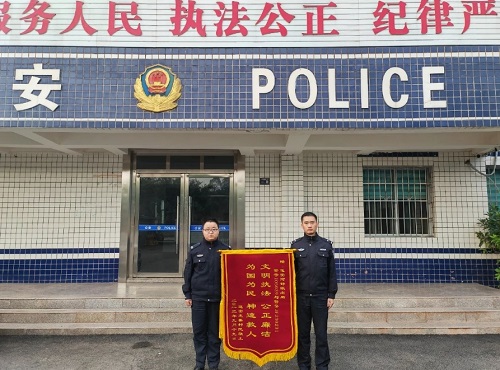 蓬安公安1.png