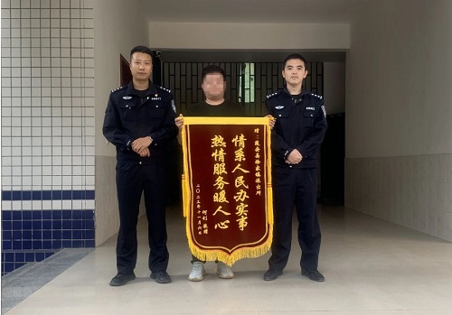 蓬安公安2.png