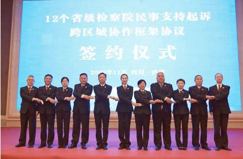 四川检察2.png