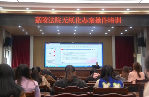 无纸化办公.png