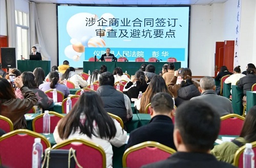仪陇法院1.png