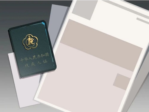 释法1.png