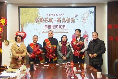 嘉陵法院1.png