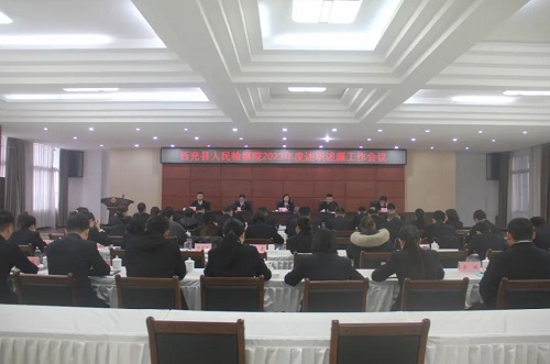西充检察1.png
