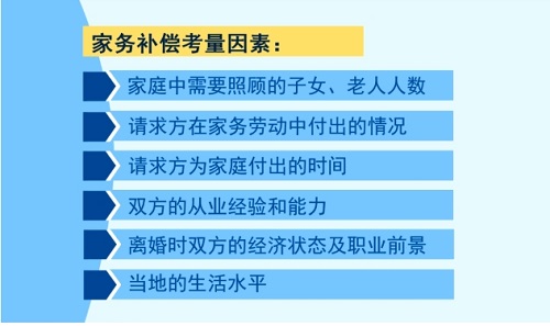 以案释法2.png