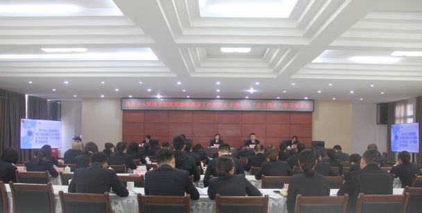 西充检察1.png