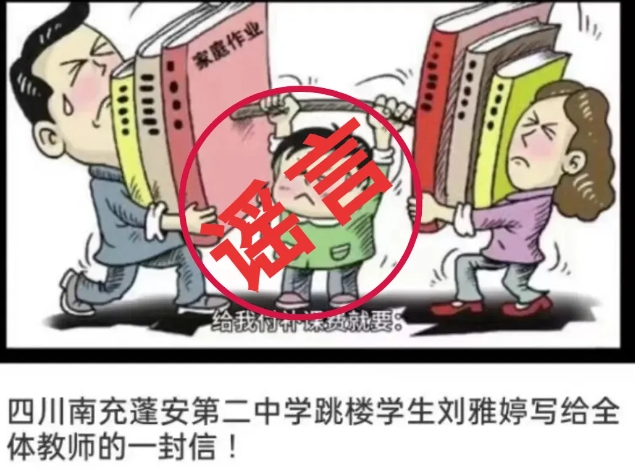 蓬安公安1.png