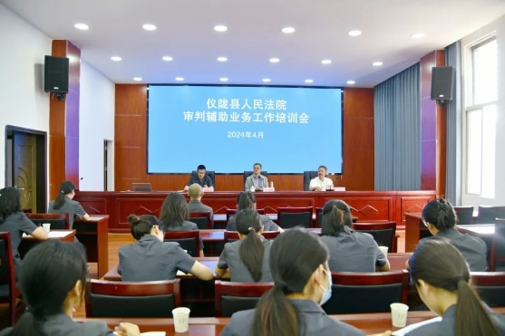 仪陇法院2.png