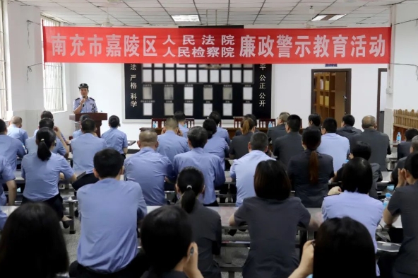 嘉陵检察1.png