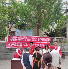 阆中司法1.png