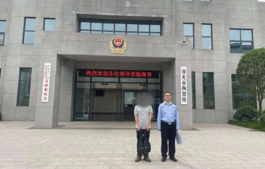 西充公安.png