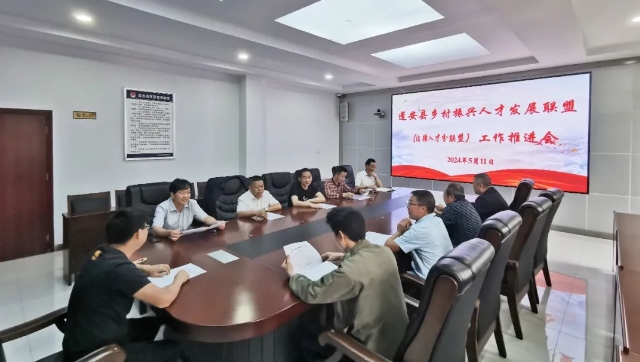 法治蓬安5.png