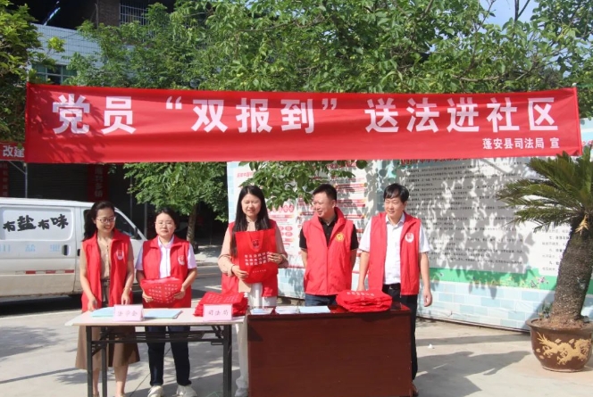 法治蓬安1.png