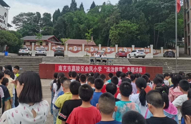 嘉陵司法1.png