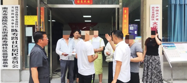 嘉陵法院1.png