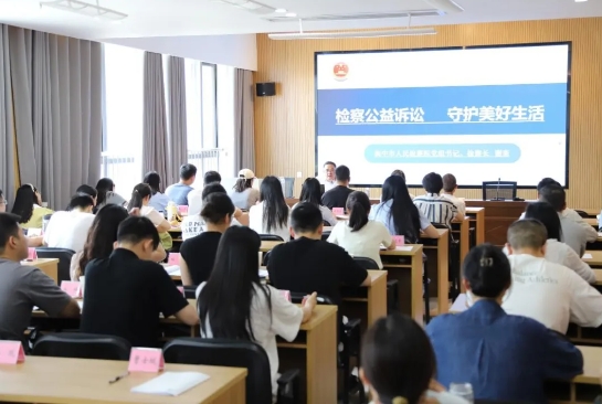 阆中检察1.png
